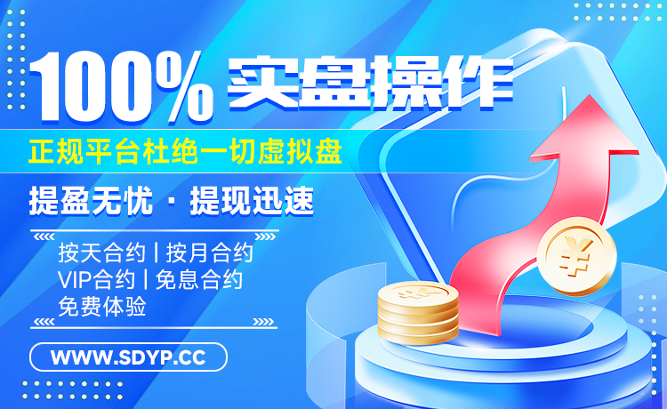 乐盈配资